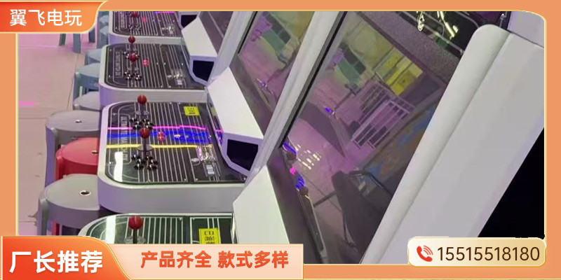 乌鲁木齐市摇摇车电玩游戏机 - 方案