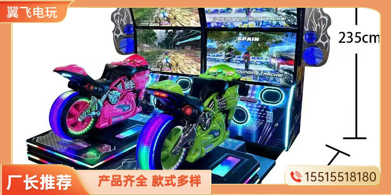 乌鲁木齐市赛车机动感摩托 - 价格