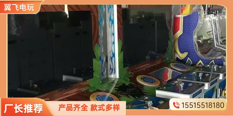 乌鲁木齐市格斗街机摇摇车 - 一站式服务