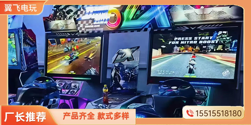乌鲁木齐市摇摇车动感摩托 - 价格
