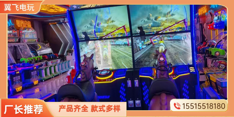 乌鲁木齐市电玩模拟机礼品机 - 一站式服务