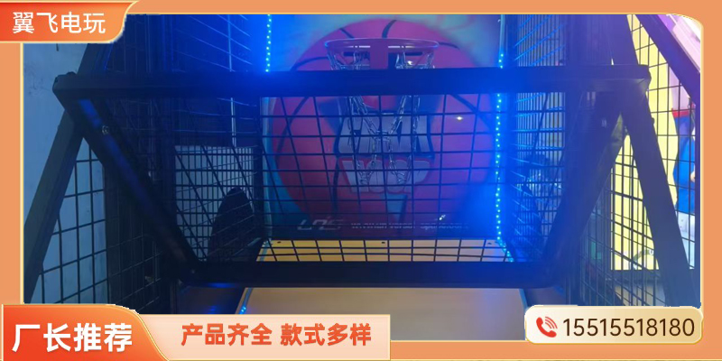 乌鲁木齐市电玩设备投篮机 - 厂家