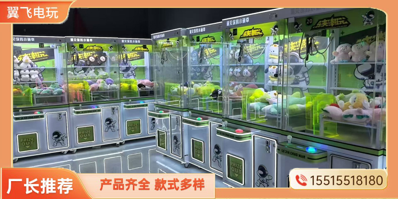 乌鲁木齐市摇摇车礼品机 - 哪里好