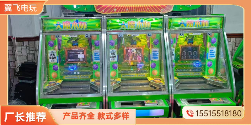 乌鲁木齐市推币机格斗街机 - 一站式服务