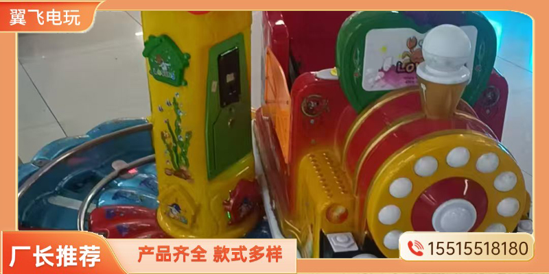 乌鲁木齐市摇摇车礼品机 - 哪里好
